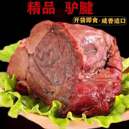 正宗五香驴肉熟食真空包装卤味真驴肉特产下酒菜零食酱香牛肉200g