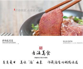 老师傅怀府闹汤驴肉 舌尖 火烧200g真空包装河南特产新鲜五香驴肉批发