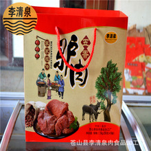 大草原驴肉_厂家直销大草原驴肉 熟驴肉 产品 直销 诚招加盟代理 