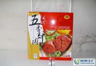 优质 五香苍山驴肉 李家驴肉 祖传秘方 陈年老汤_食品、饮料_世界工厂网中国产品信息库