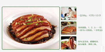 梅菜扣肉厂家,梅菜扣肉厂家生产厂家,梅菜扣肉厂家价格
