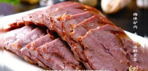 印象河东 梅埠驴肉 香飘四溢醉食客