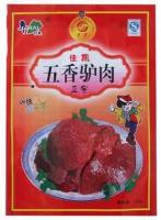 供应山东驴肉||山东驴肉批发||山东驴肉供应商||恒吉_食品、饮料_世界工厂网中国产品信息库